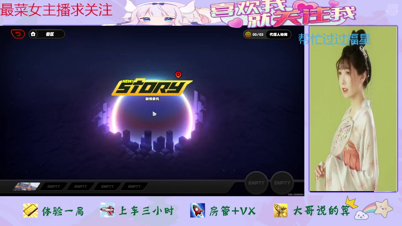 【2024-07-09 11点场】停留在雨中Cium：绝区零来了哦