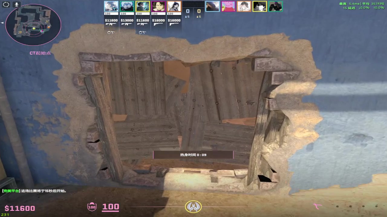 【2024-07-09 20点场】RW渡劫：ZywOo：最近不定期直播