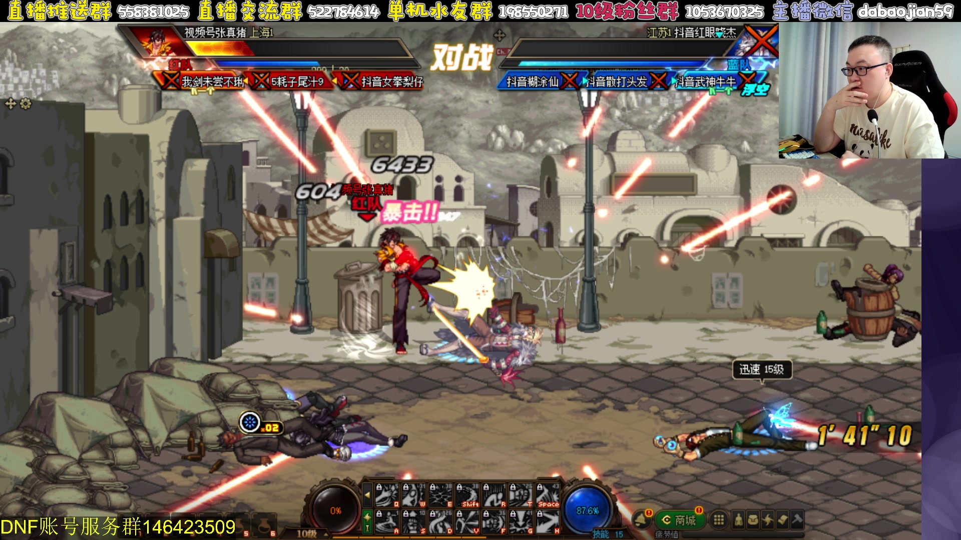 【2024-07-09 19点场】武神59：晚上好 兄弟们！！！！！！