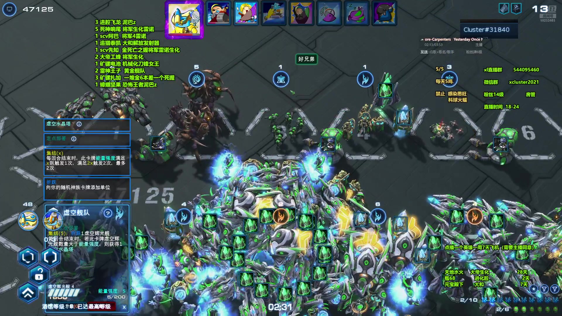 【2024-07-09 00点场】xcluster：星际酒馆，晚上好