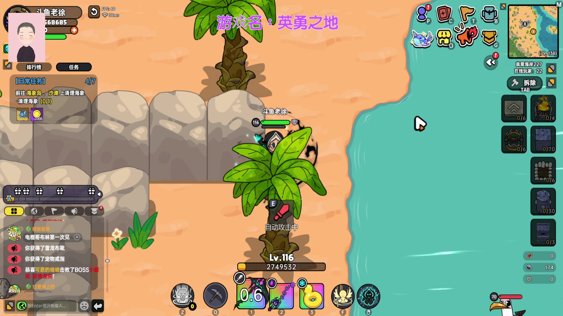 【2024-07-09 15点场】徐兴发1993：播一会英勇之地-第15天