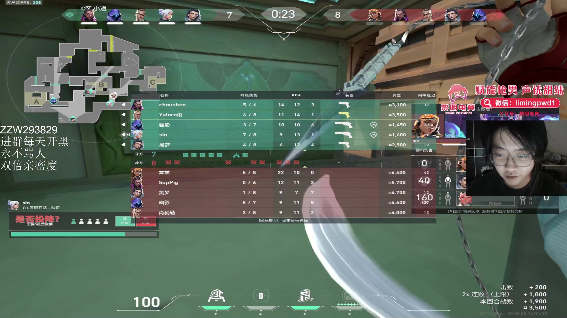 【2024-07-09 12点场】CSGO解说伟伟：史迪仔 国服赋能启动！