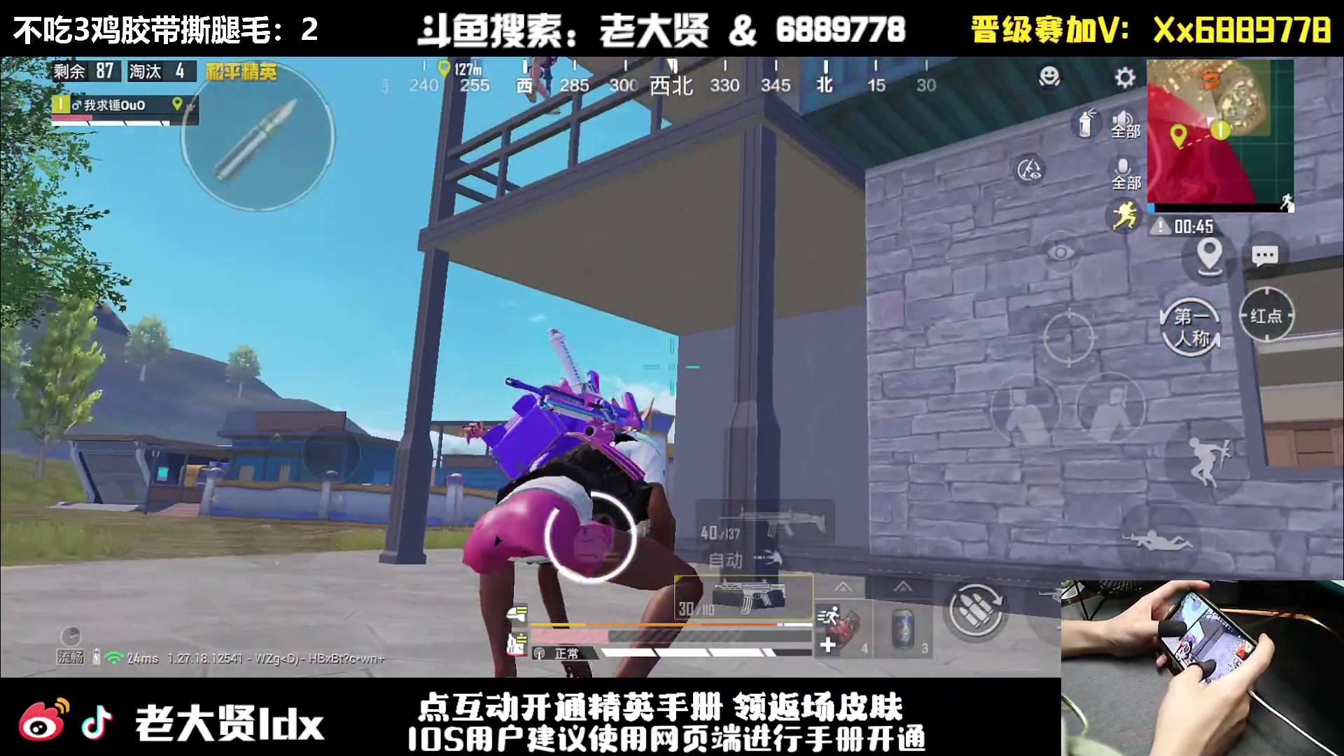 【2024-07-08 20点场】老大贤：皇冠1v4：双步枪战神少年