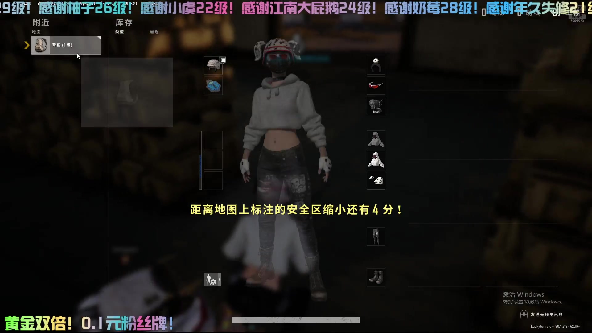 【2024-07-08 23点场】冲酱ccc：双倍亲密度！最喜欢和弹幕聊天了！