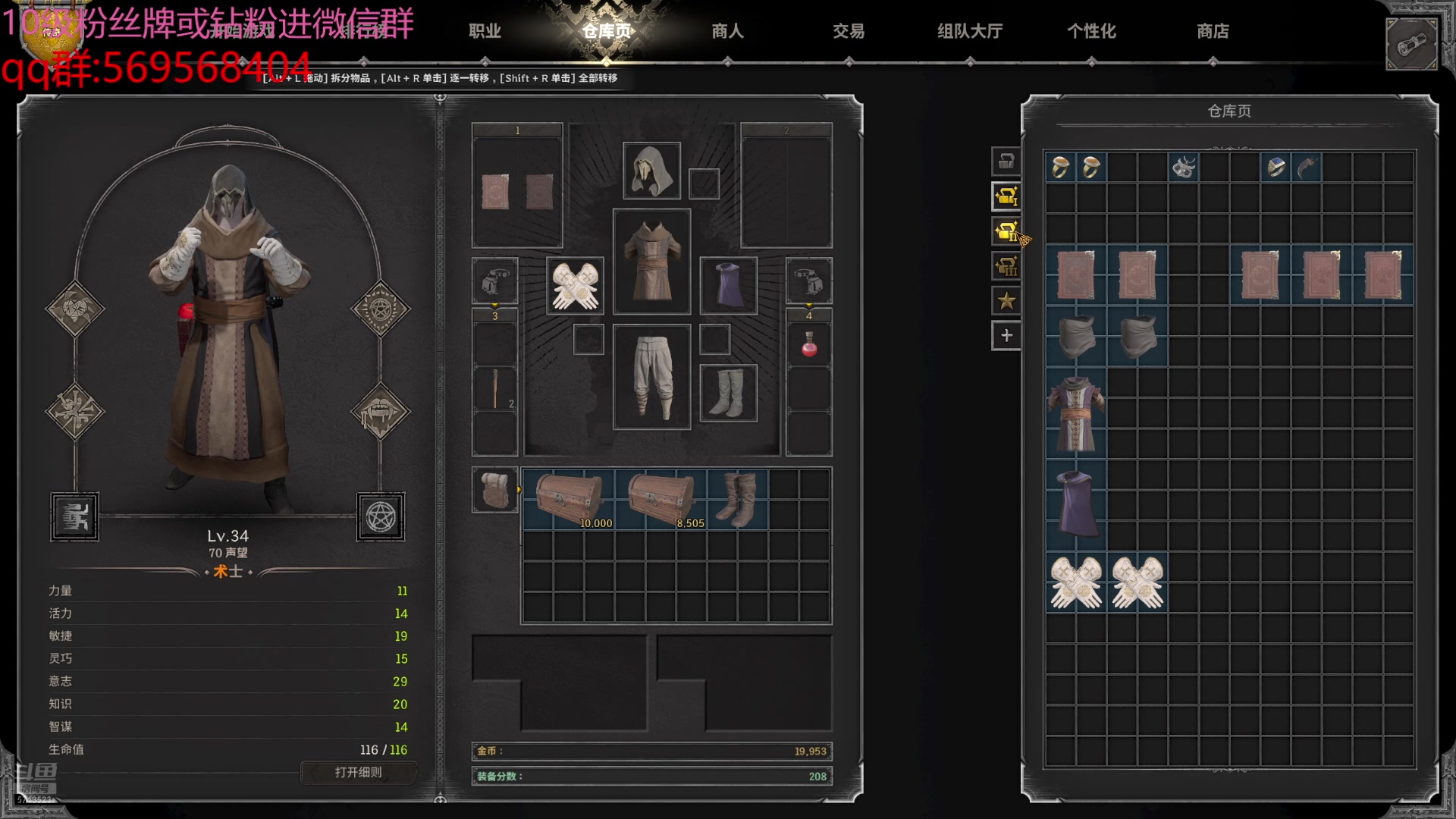 【2024-07-06 21点场】彭皮皮丶：德鲁伊之鼠王的陨落