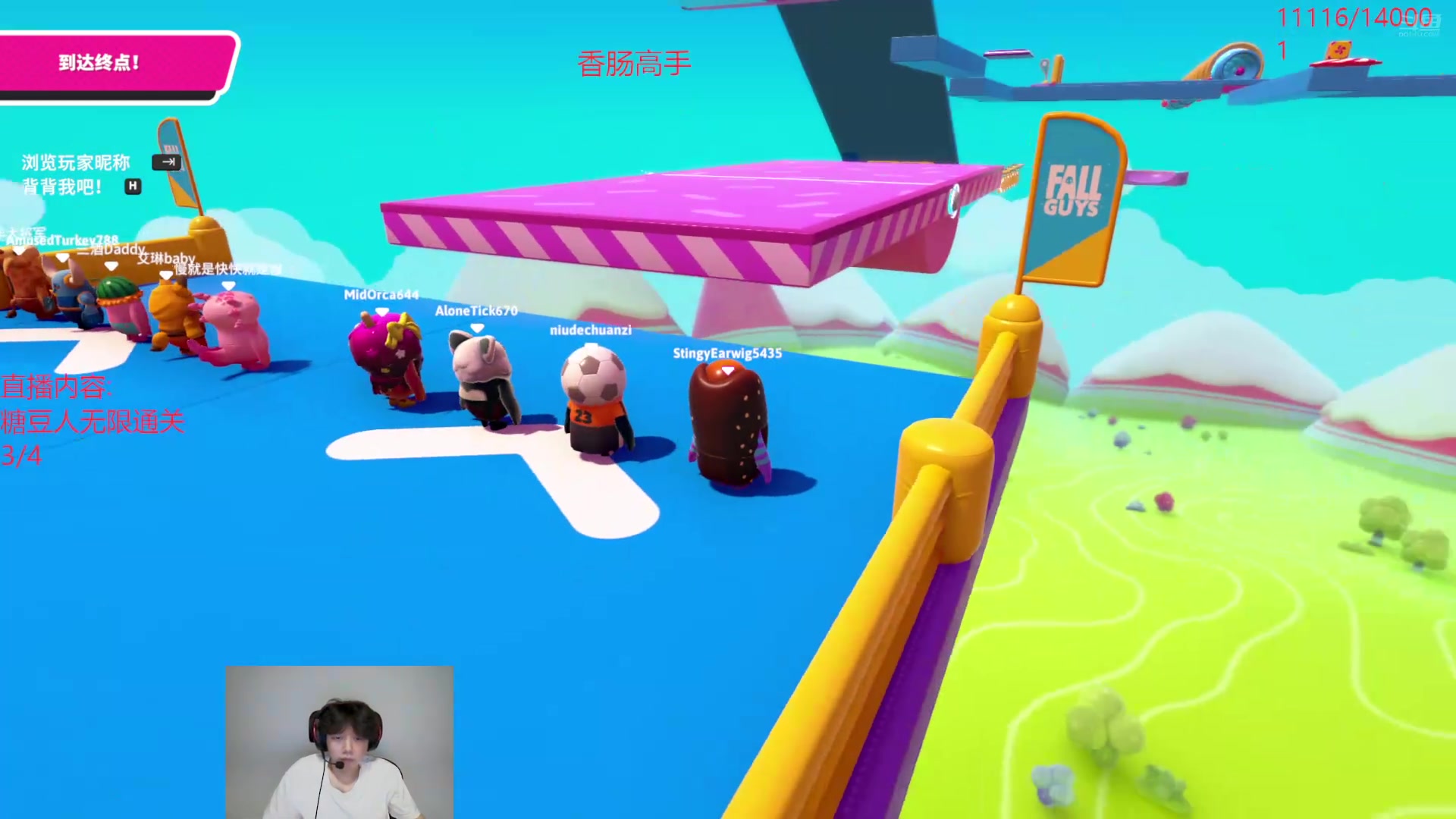 【2024-07-09 19点场】艾斯yoona：十项全能天才老年！