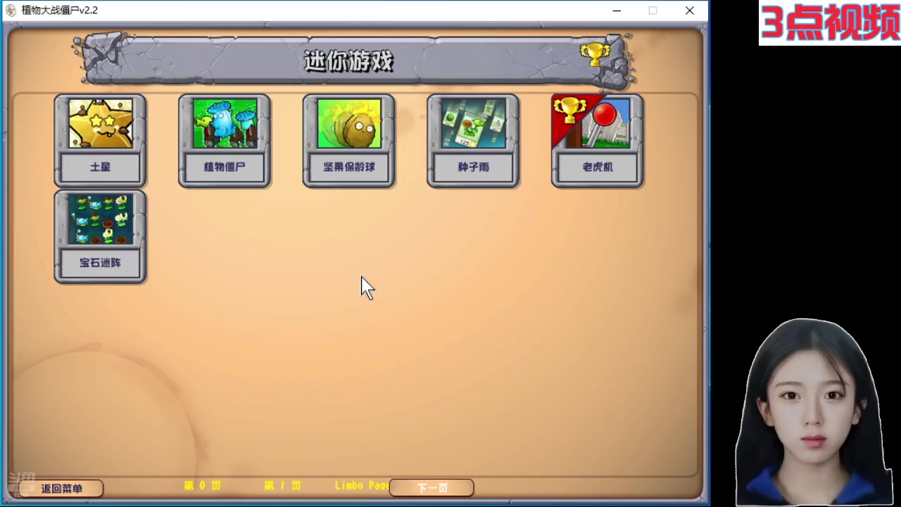 【2024-07-08 23点场】呆妹儿小霸王：【呆妹】一起see