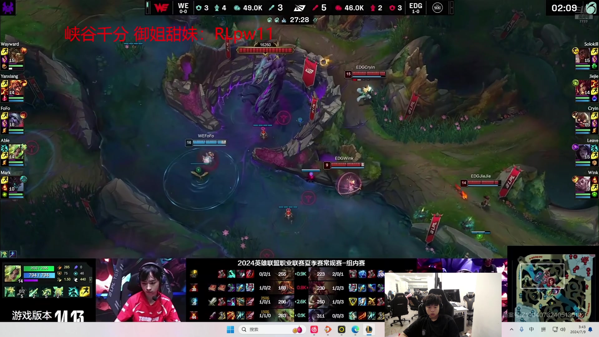 【2024-07-09 03点场】格局OoO：韩服千分局 打野教学