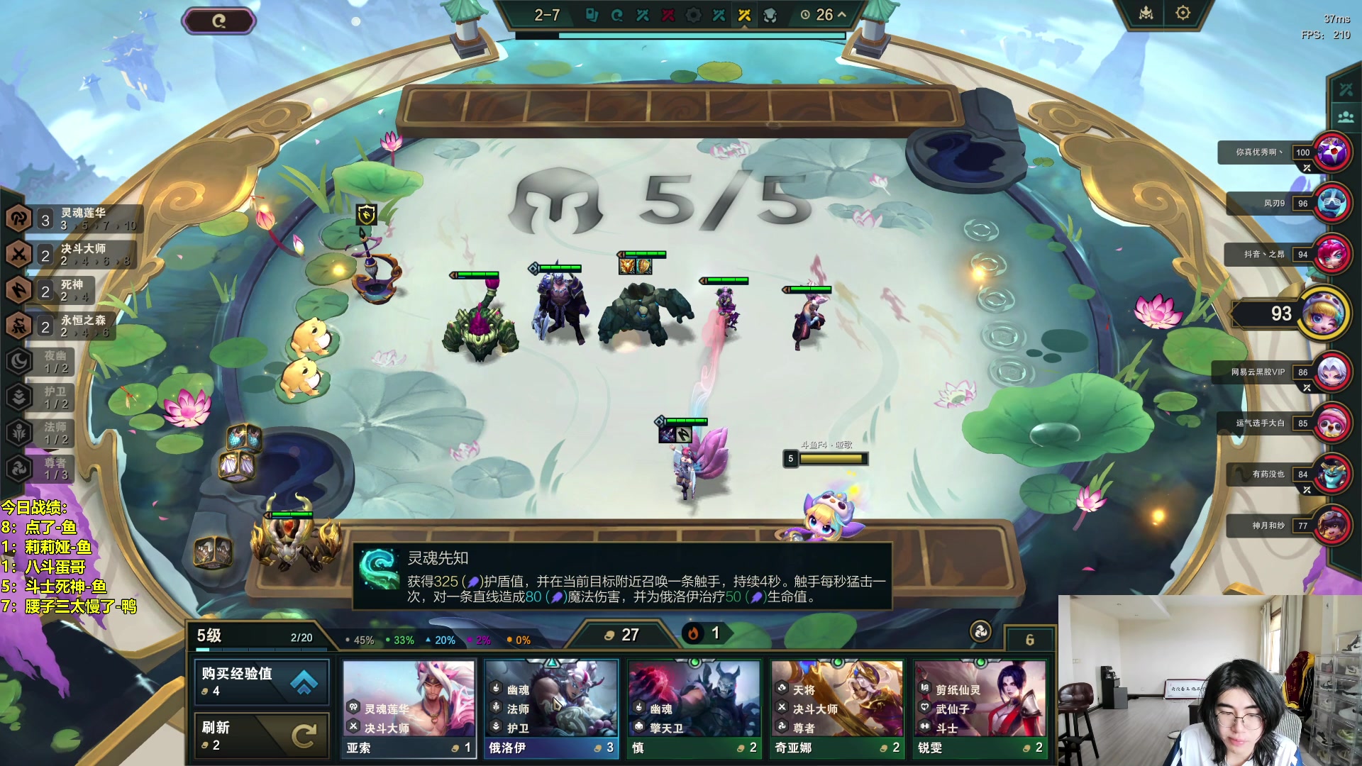 【2024-07-09 09点场】阿涛皎月Carry：备战新赛季！！！ 6560603