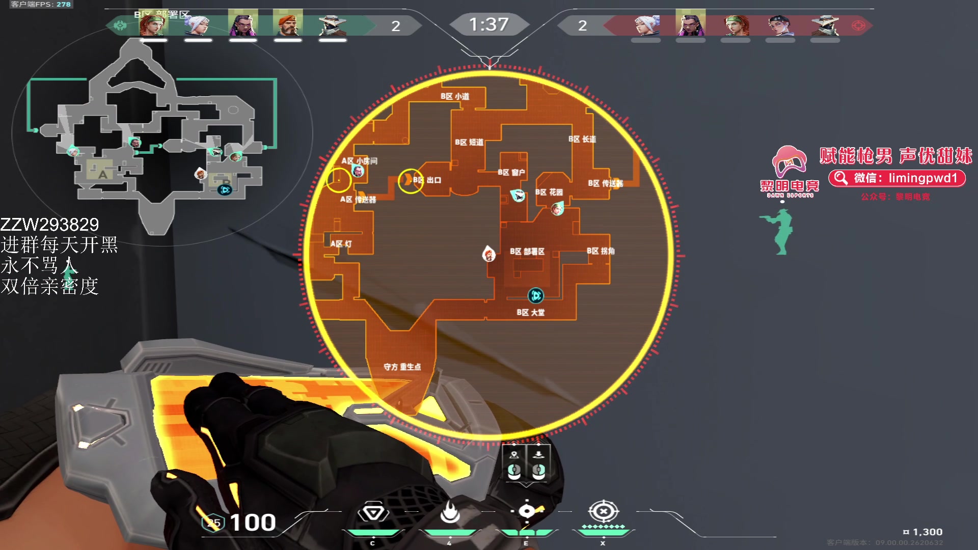 【2024-07-09 10点场】CSGO解说伟伟：史迪仔 国服赋能启动！