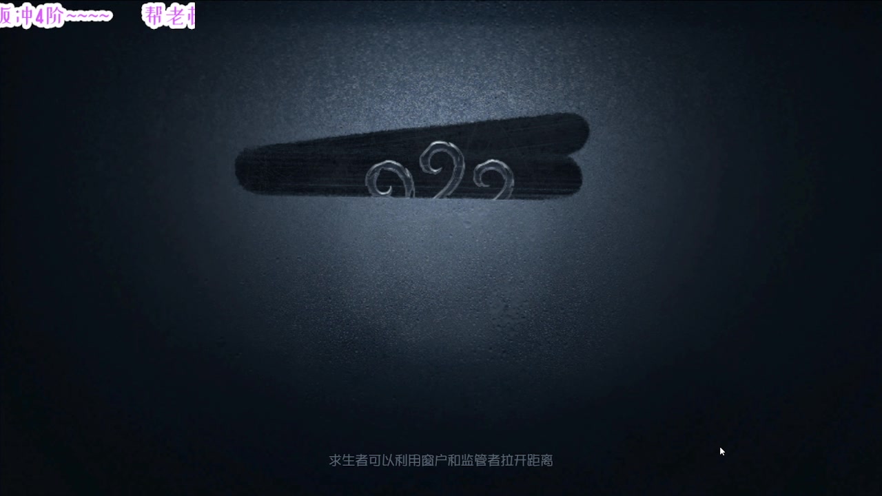 【2024-07-09 12点场】MIN锅锅：第五人格六周年年度主播直播间