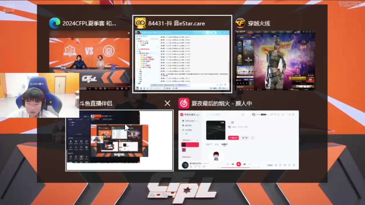 【2024-07-07 23点场】eStar小于xyu：看会比赛吧 17503