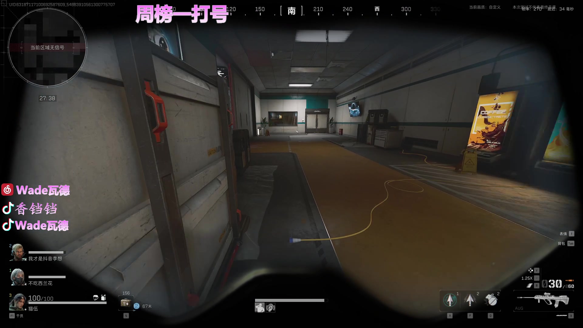 【2024-07-08 16点场】WadeOvO丶：周榜一打号 航天基地把200W