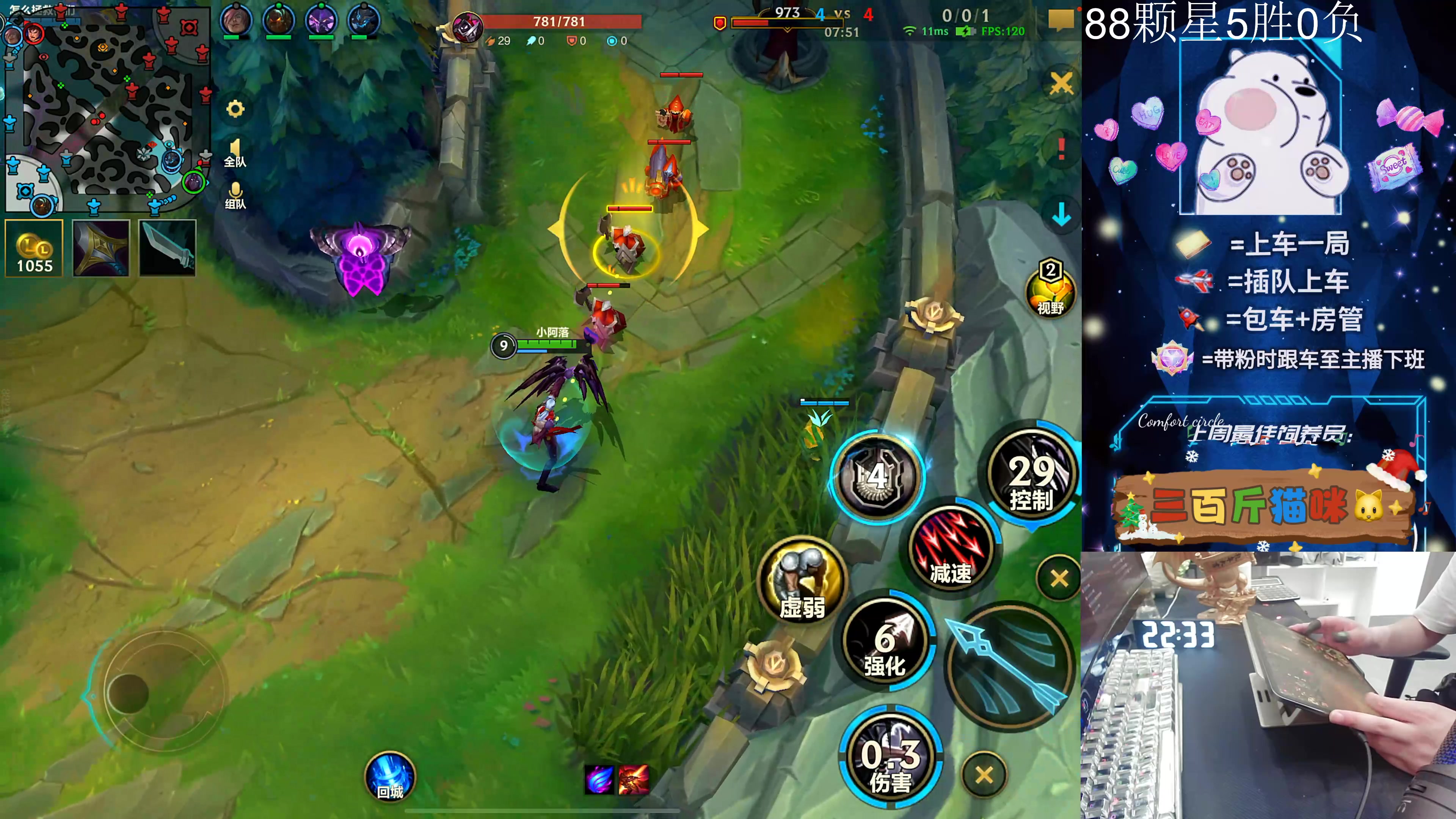 【2024-07-08 21点场】耿枫QUQ：王者上至尊 飞机维鲁斯专场