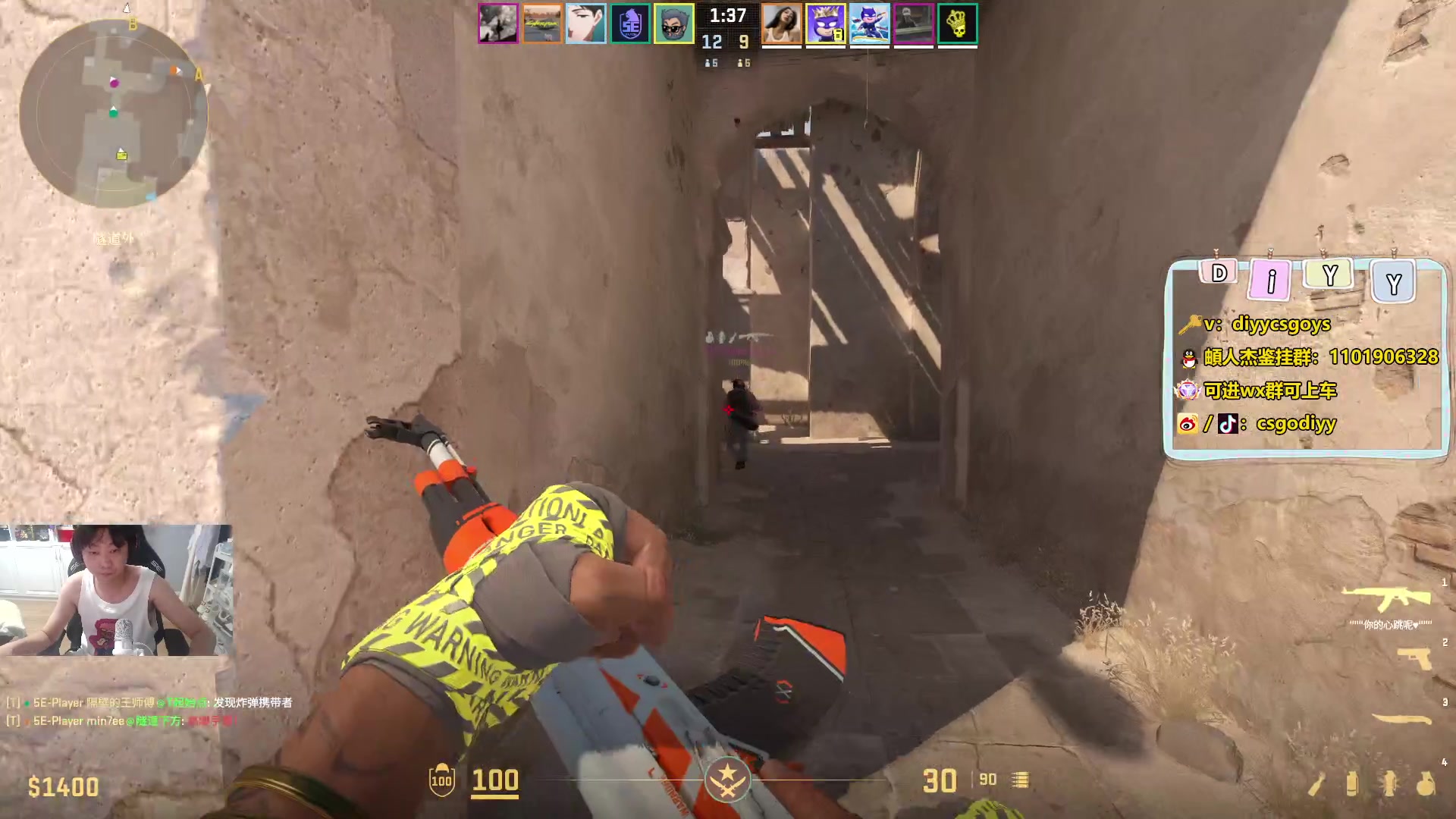 【2024-07-09 18点场】diyy刘頔：diyy:双倍亲密度上限！玩会恐晚点P