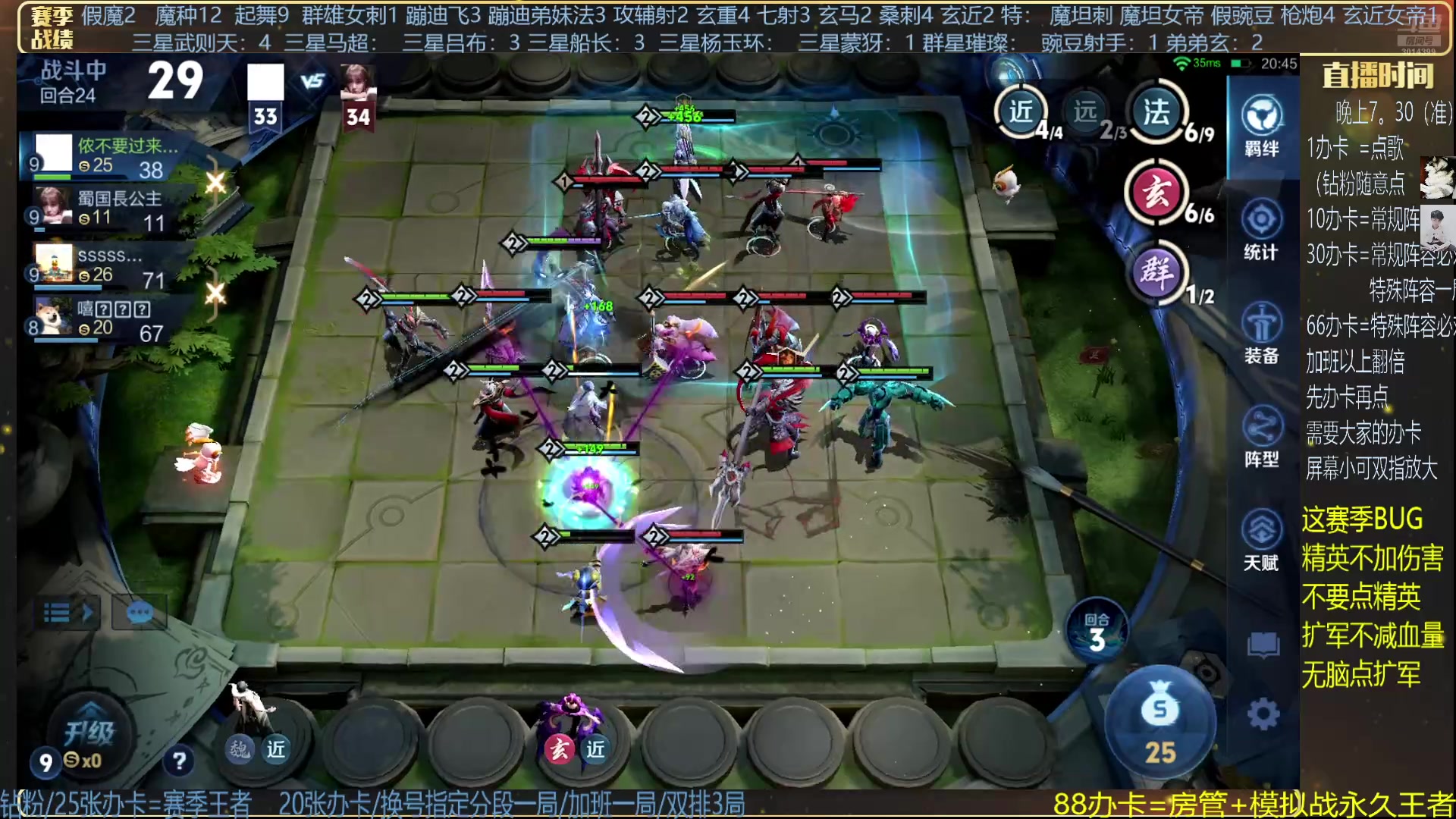 【2024-07-08 23点场】甄知棒：吕布婉儿1V10，挑战10个3星吃鸡