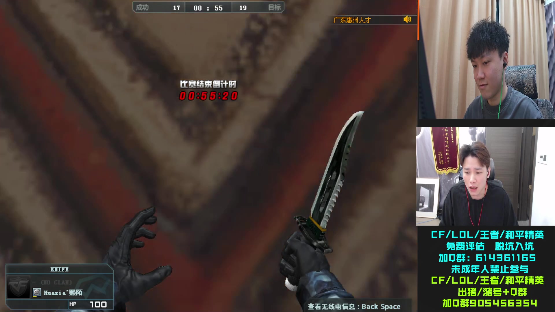 【2024-07-09 18点场】KZ石头丶：今晚牛蛙局娱乐会儿~~~