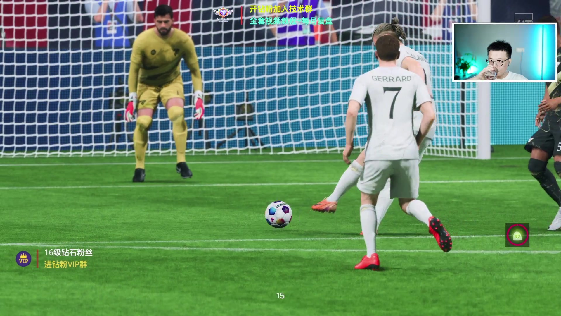 【2024-07-08 21点场】COCO花式FIFA：MMC周赛+开包！