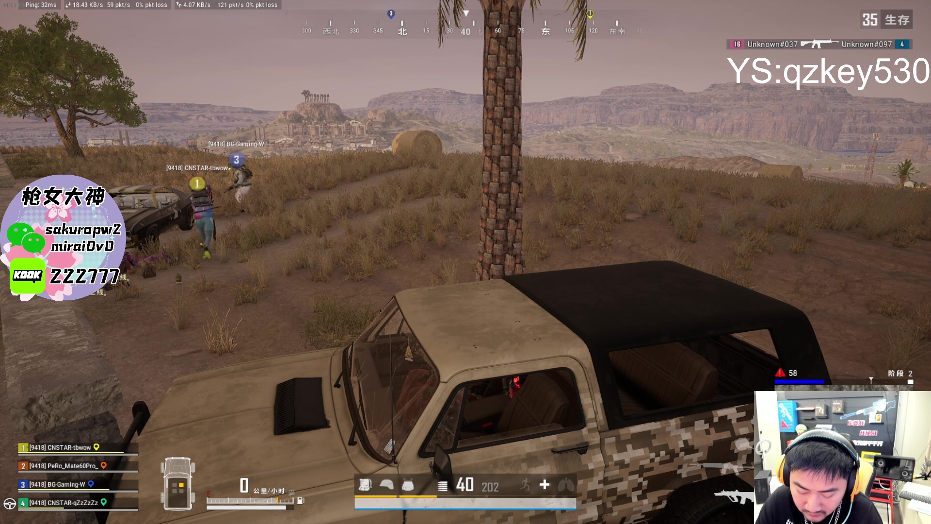 【2024-07-09 19点场】Big茄子：PUBG糕手