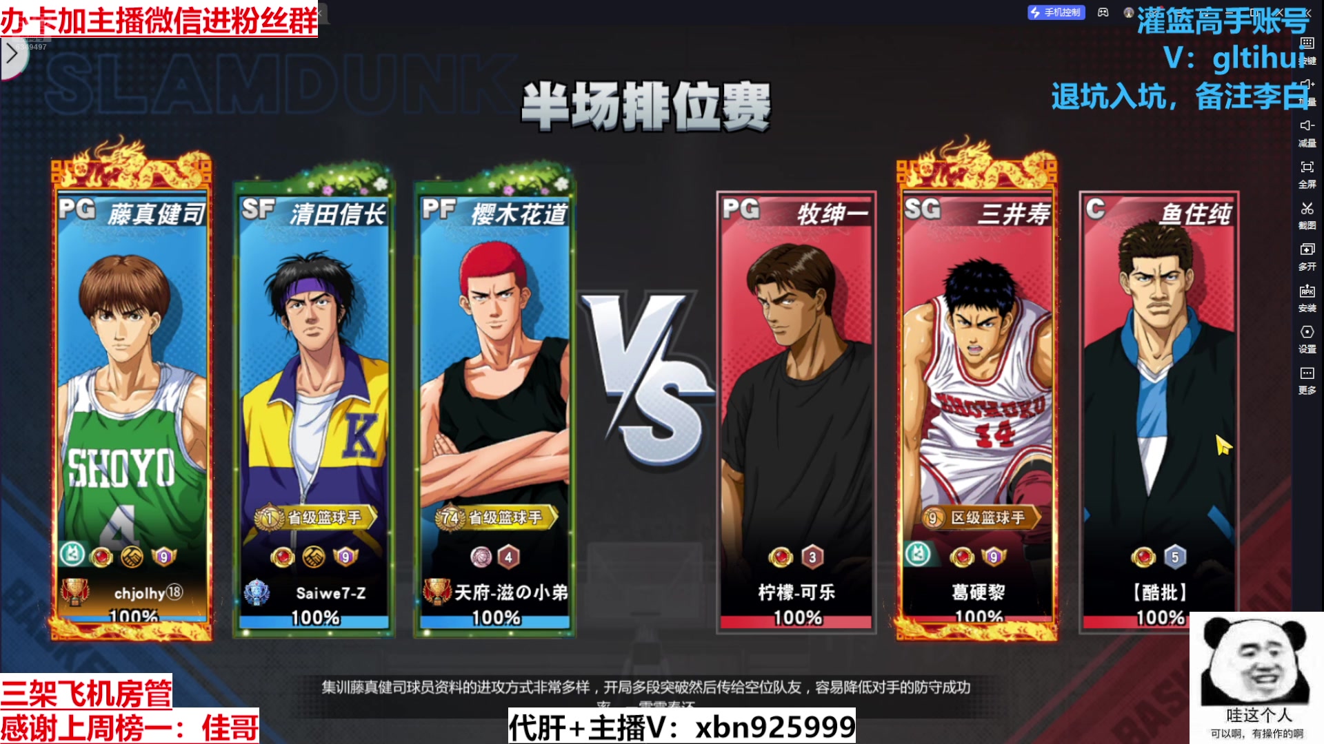 【2024-07-08 13点场】Lv丶李白：欲买桂花同载酒 终不似 少年游