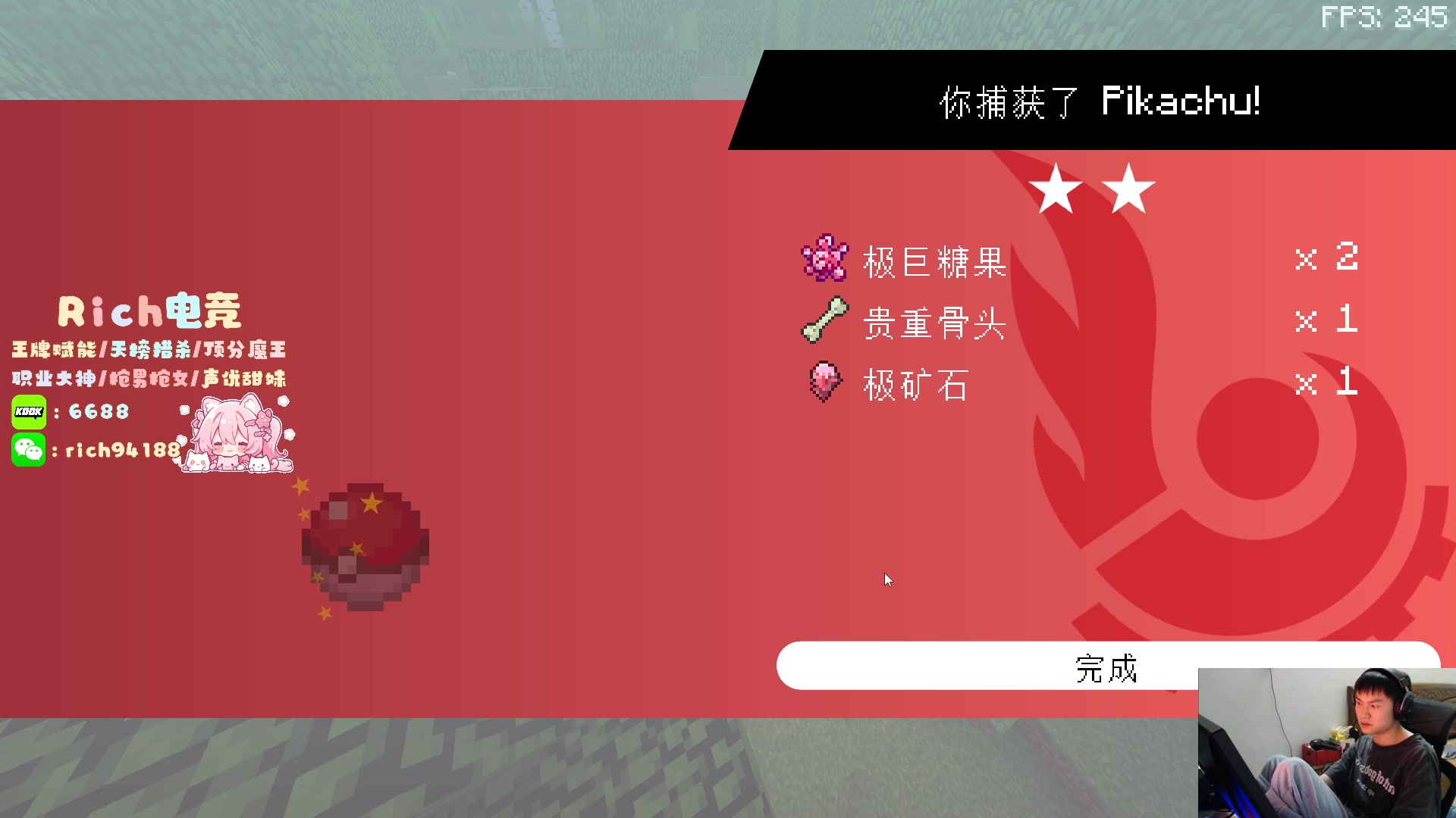 【2024-07-09 02点场】imxiaoxin：【✘-✘】钻石卡 黑白双撒