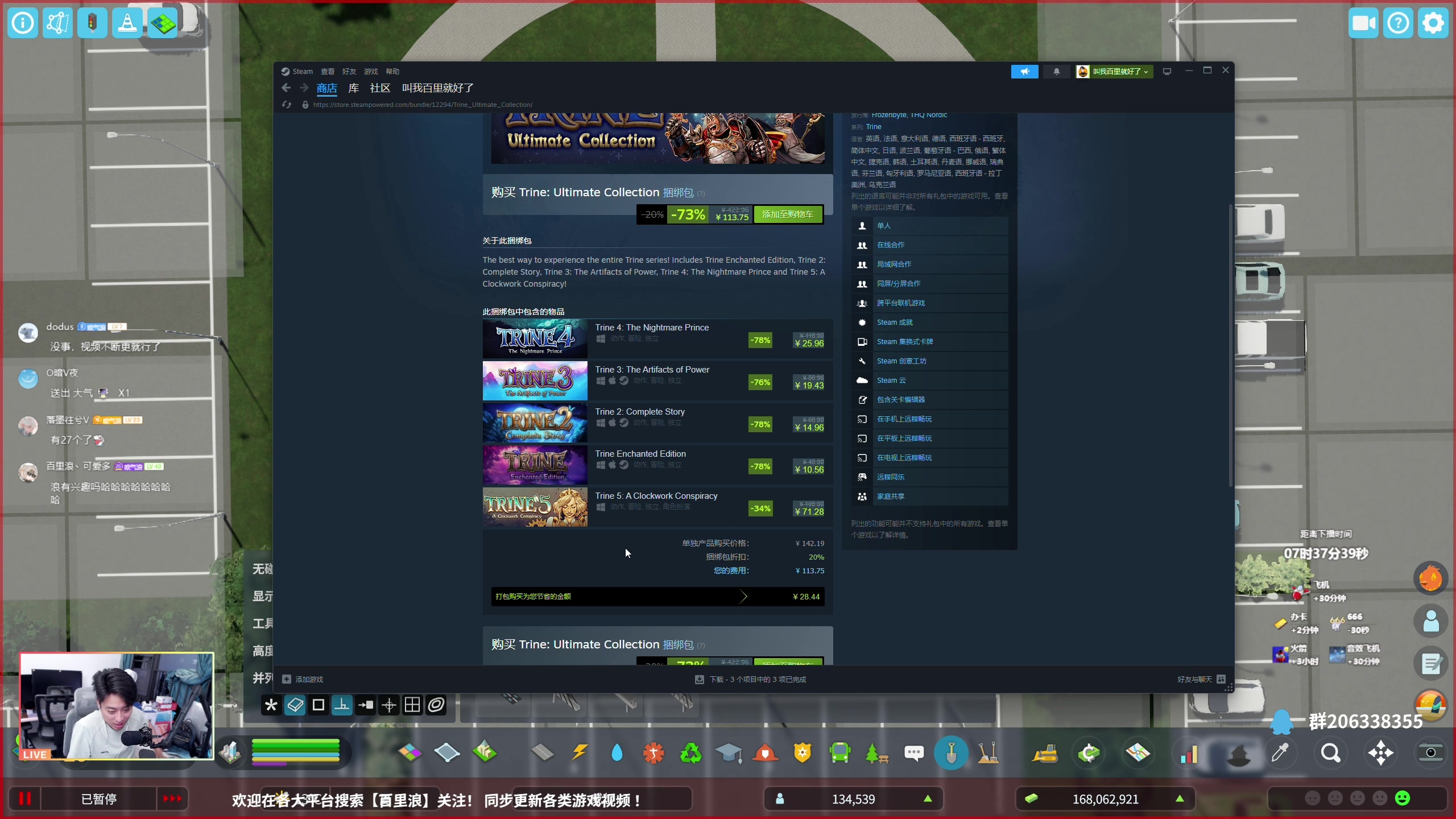 【2024-07-09 20点场】百里浪丶：百里游戏教室