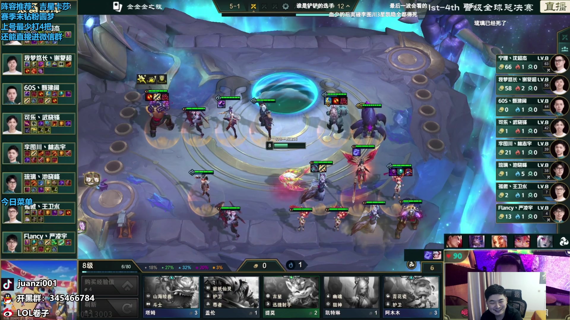 【2024-07-09 18点场】卷子丶：和梨老师一起解说资格赛！！