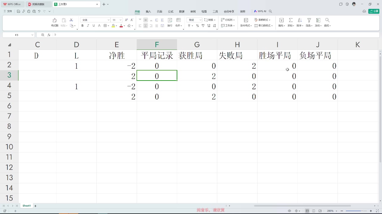 【2024-07-08 22点场】Ryan心颜：[Ryan心颜]今晚主播赛