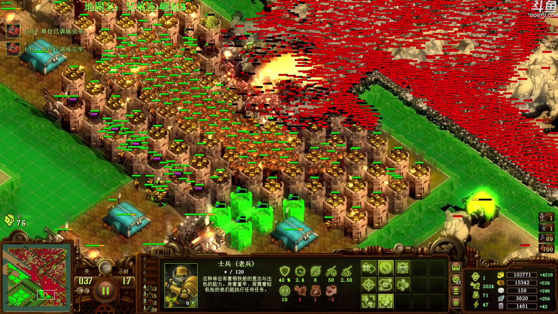 【2024-07-09 13点场】普通人陡壁：亿万僵尸，这个图居然......