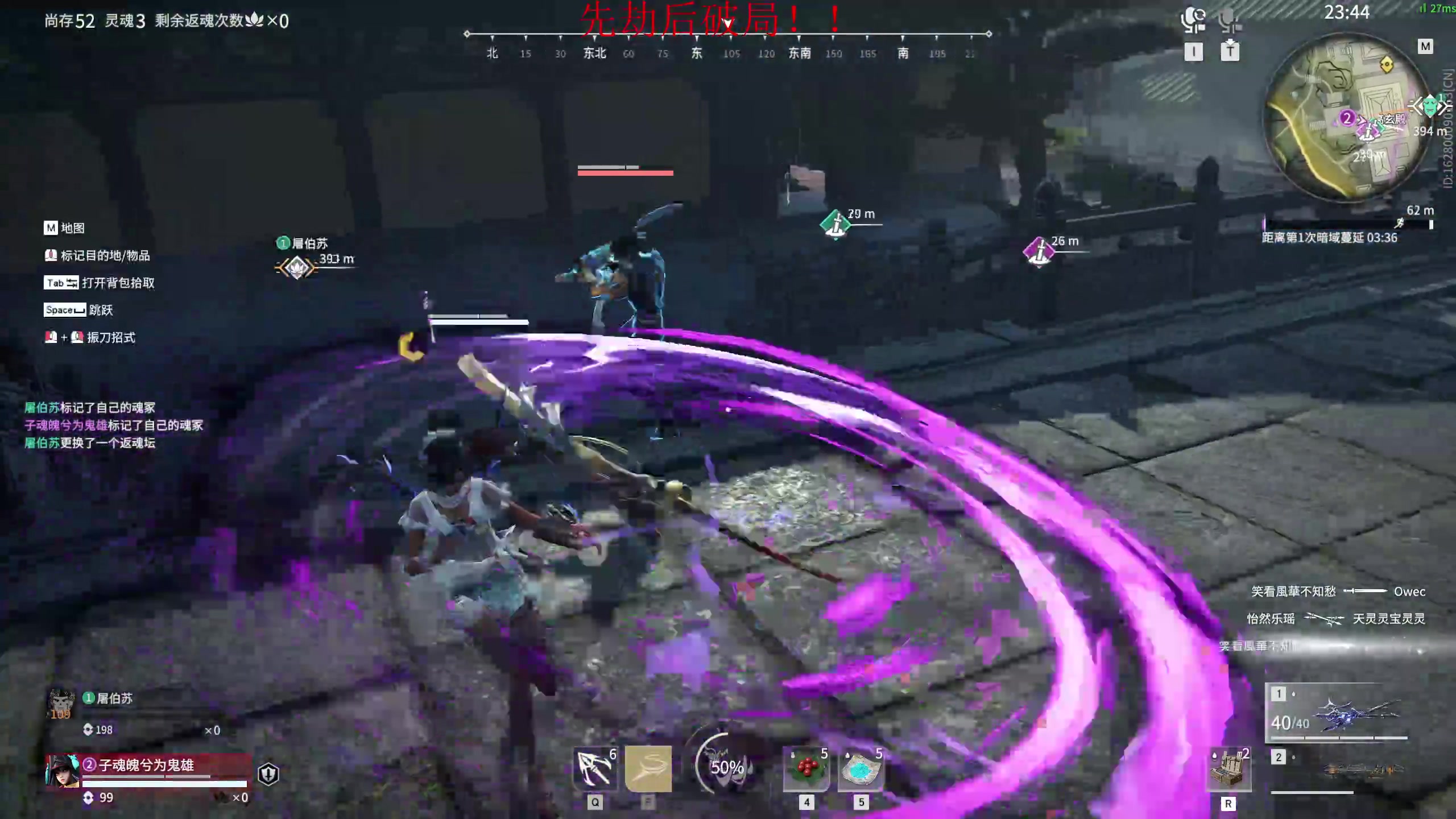 【2024-07-04 17点场】丶子魂魄兮为鬼雄：雄:孔融肱骨之城！