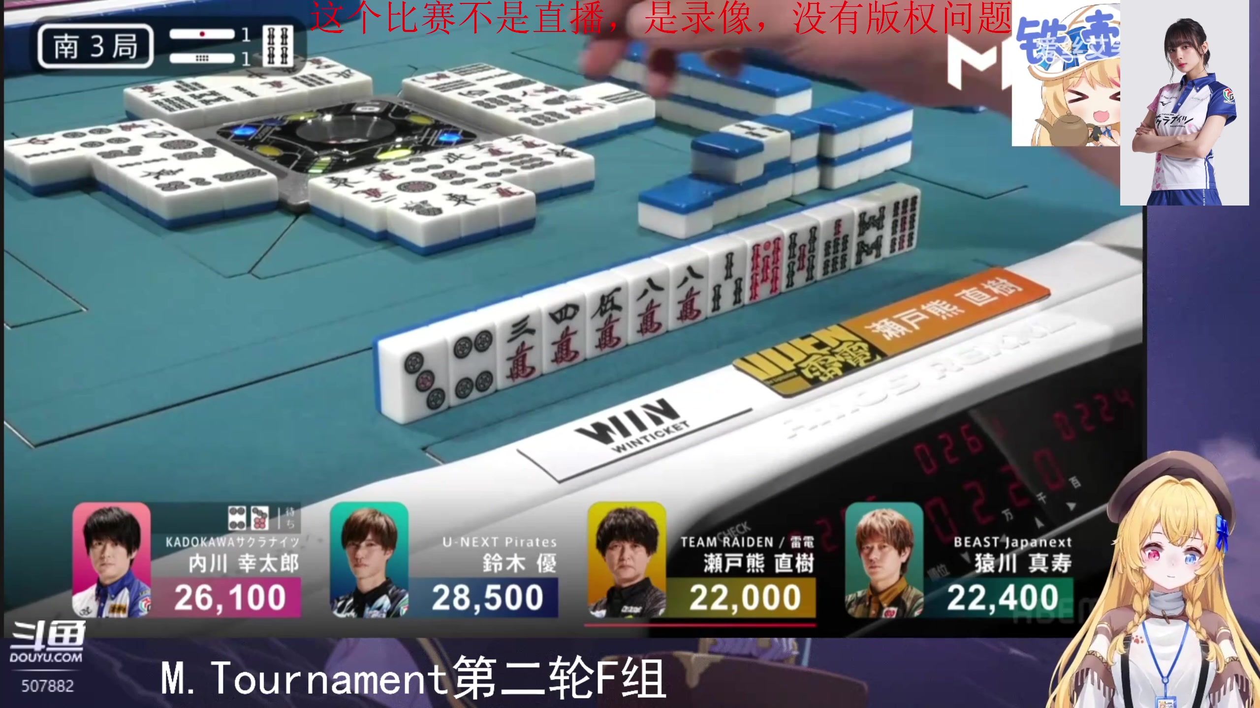 【2024-07-08 21点场】820邹倚天：下午稳住圣三，晚上6-7点ML个人赛~