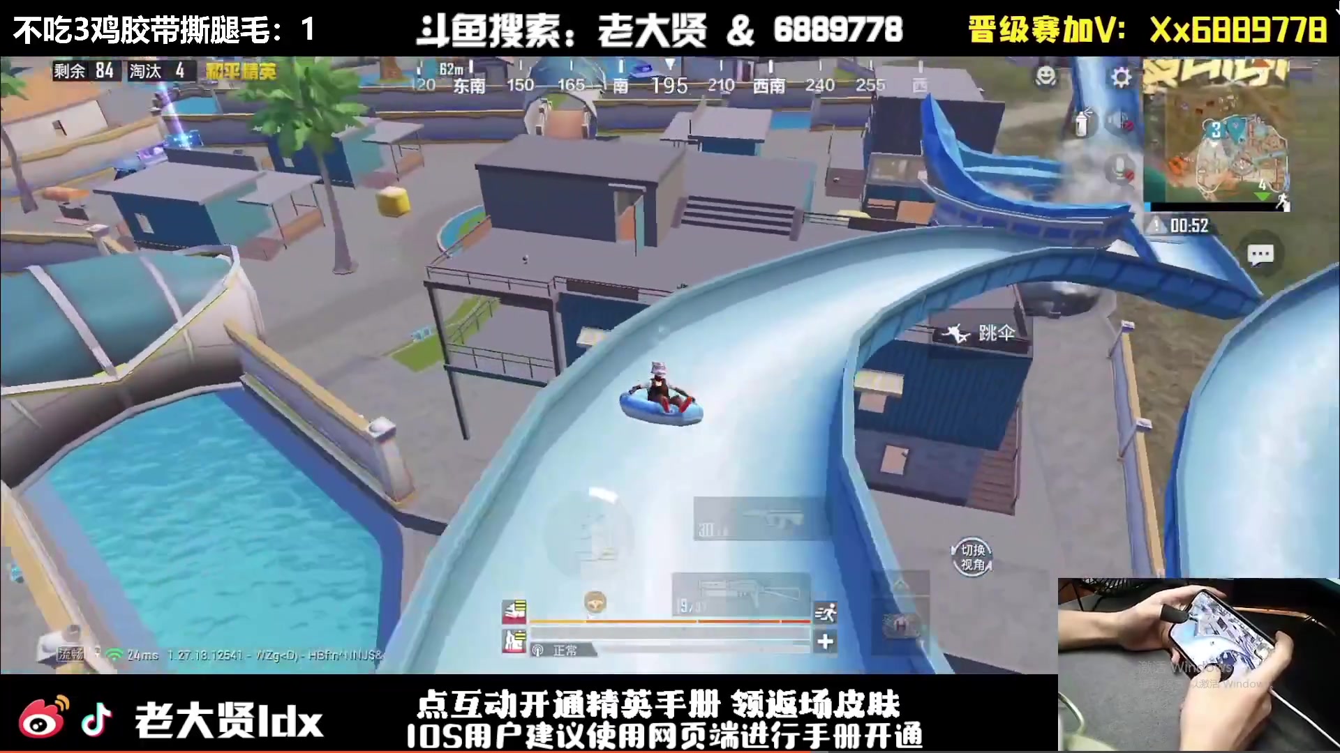 【2024-07-09 14点场】老大贤：皇冠1v4：双步枪战神少年