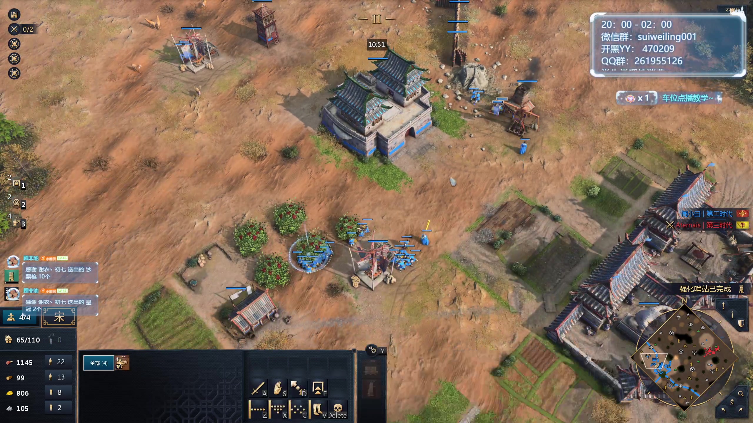 【2024-07-09 12点场】顾非池：帝国时代真好玩呀~~