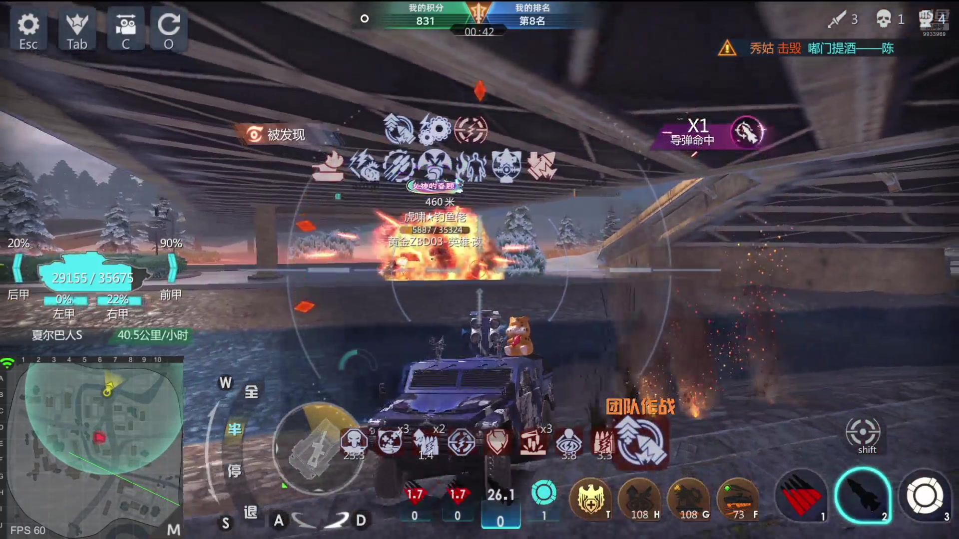 【2024-07-07 20点场】神怒布雷多：神怒布雷多的直播间