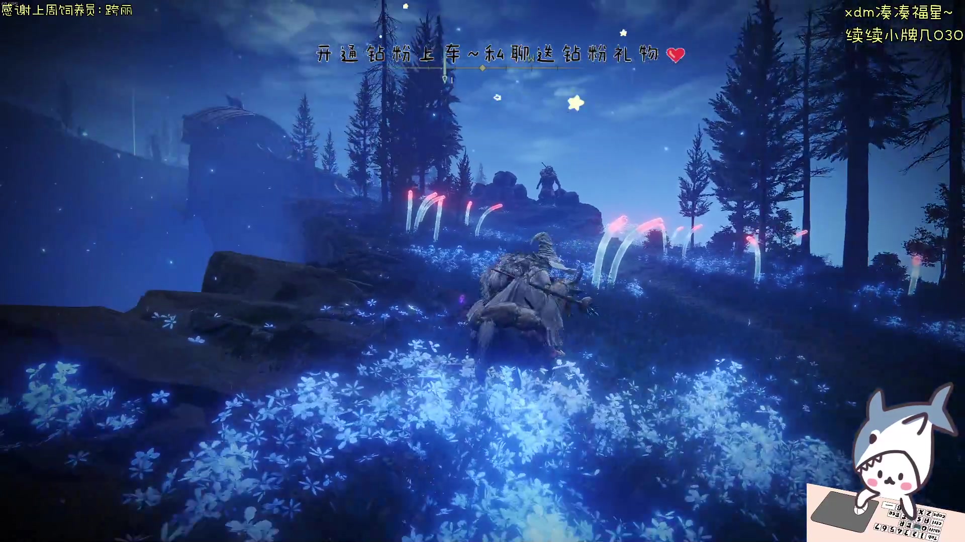 【2024-07-09 19点场】宝贝鱼O3O：你知道为什么在人群中我总能看到你吗？