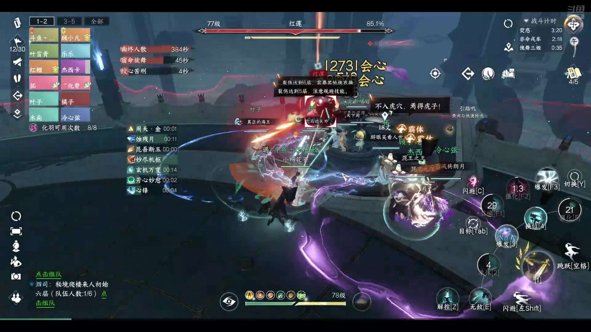 【2024-07-08 15点场】玉无敌丶：逆水寒手游 5156914