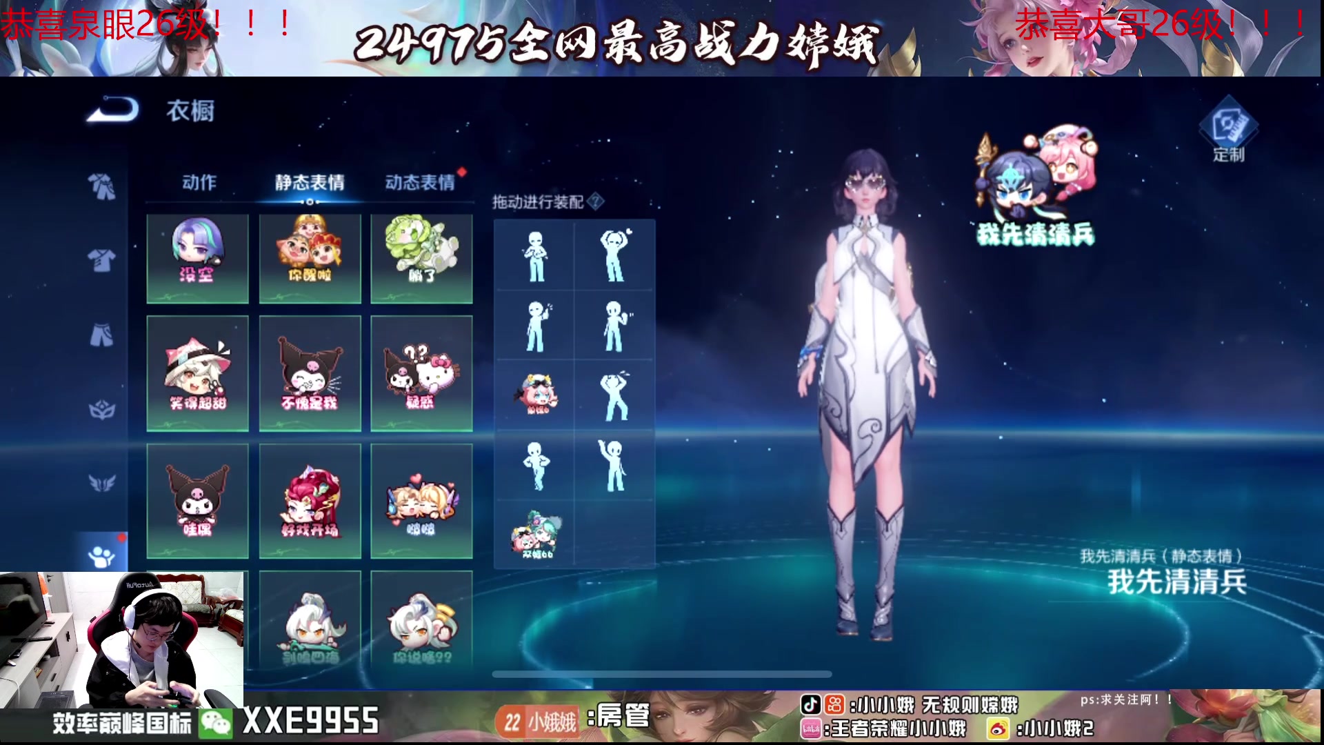 【2024-07-09 20点场】小小娥1：续写娥神的故事！