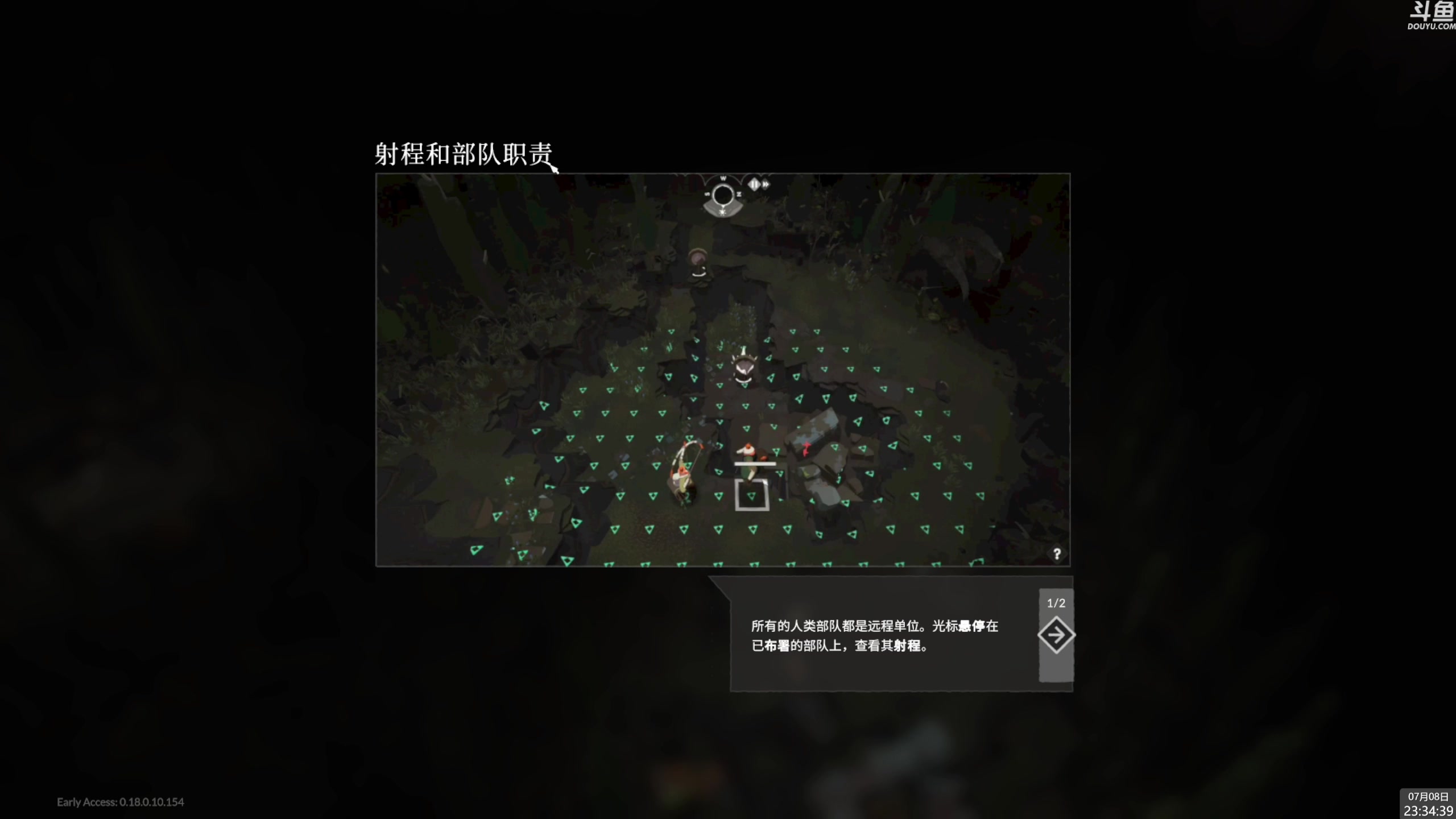 【2024-07-08 23点场】神隐的直播间：神隐：灾厄堡垒