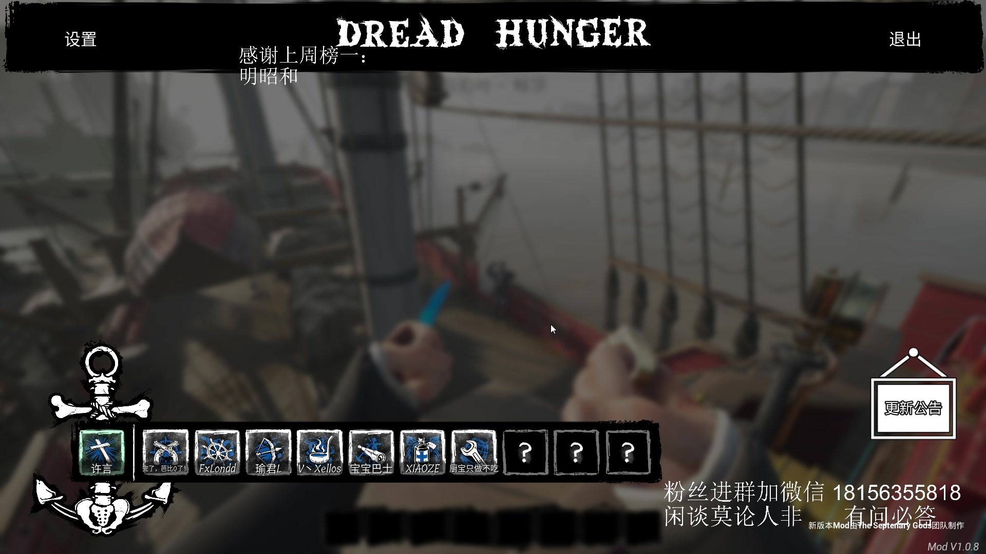 【2024-07-09 00点场】许言0407：许老板：恶魔猎手团本大秘境