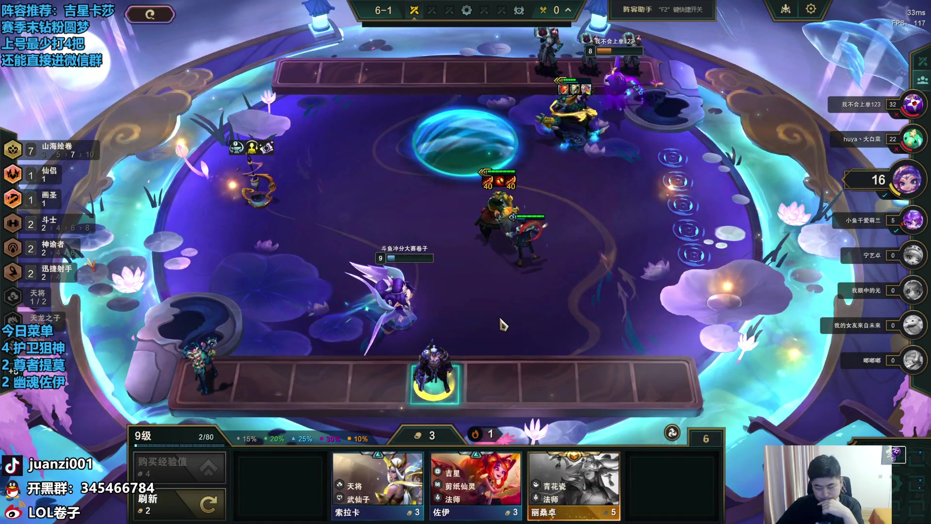 【2024-07-09 14点场】卷子丶：赛季末钻粉圆梦！！