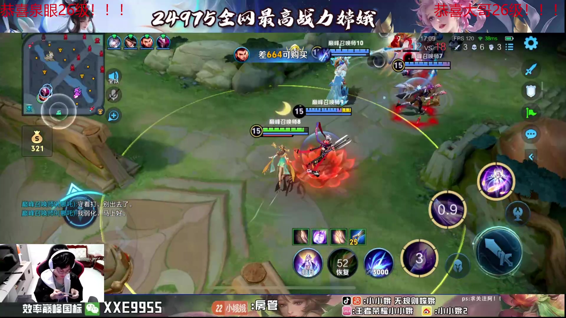 【2024-07-09 18点场】小小娥1：续写娥神的故事！