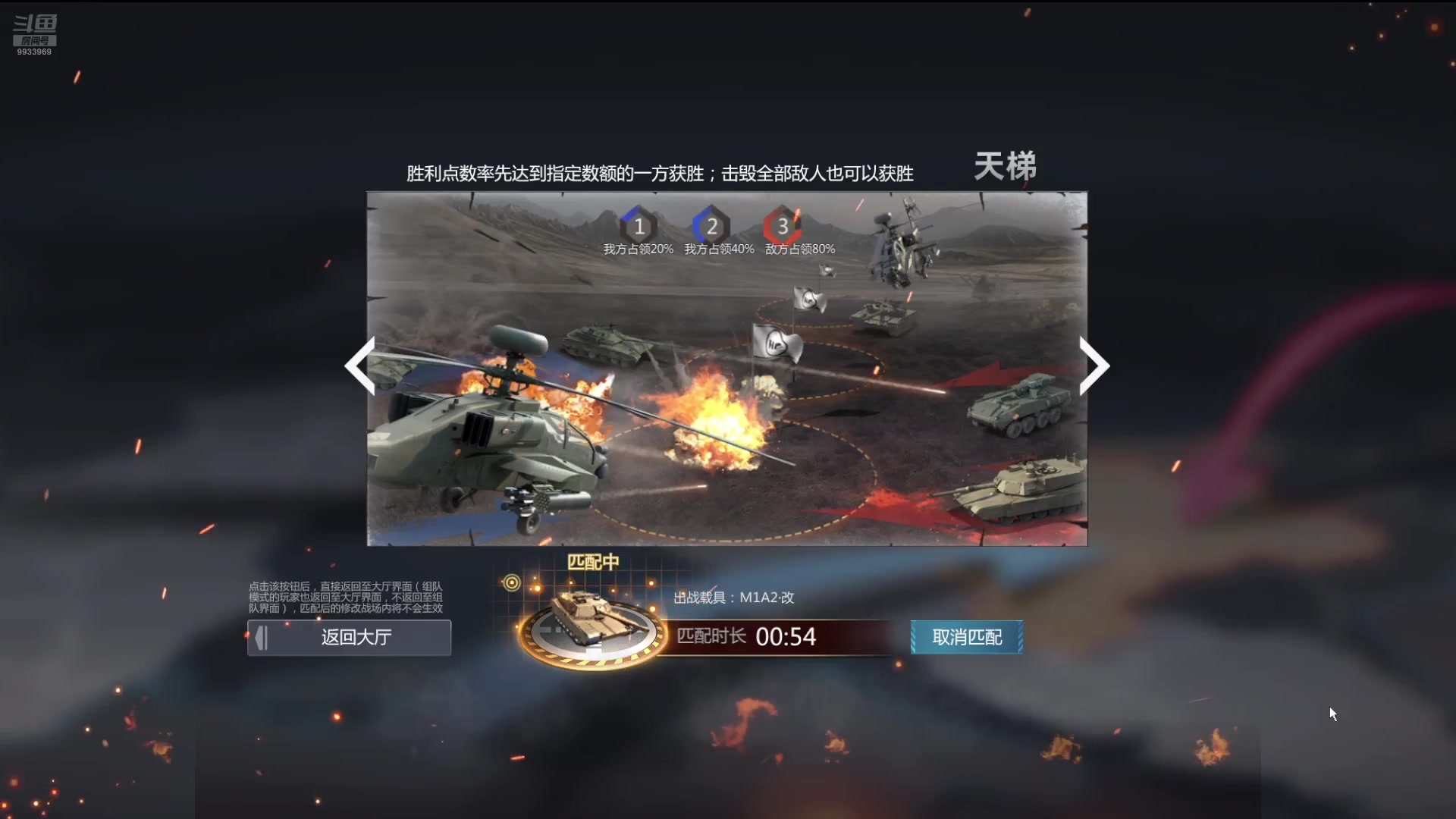 【2024-07-08 23点场】神怒布雷多：神怒布雷多的直播间