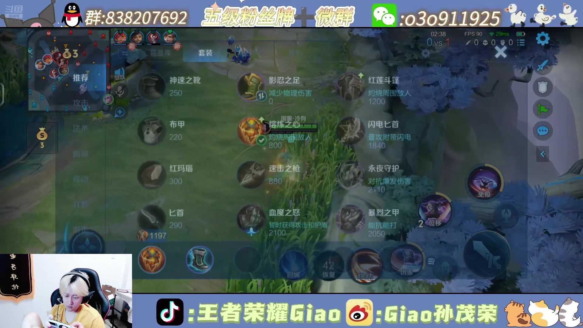 【2024-07-09 21点场】浅笑Giao：我见过很多天才 但是他们都叫我天才