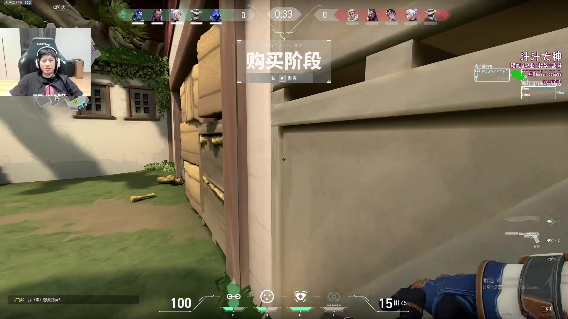 【2024-07-09 17点场】yjjimpaopao：今天把浩东培养一个好教练