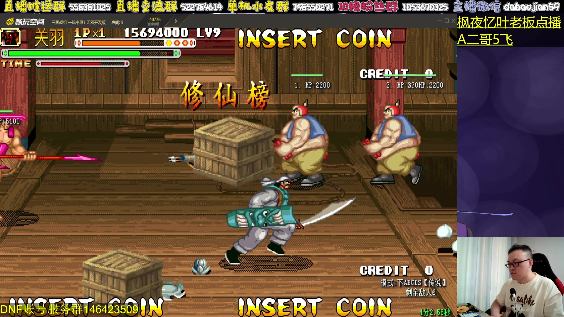 【2024-07-09 05点场】武神59：今天的猪蹄开始了！！！！！！