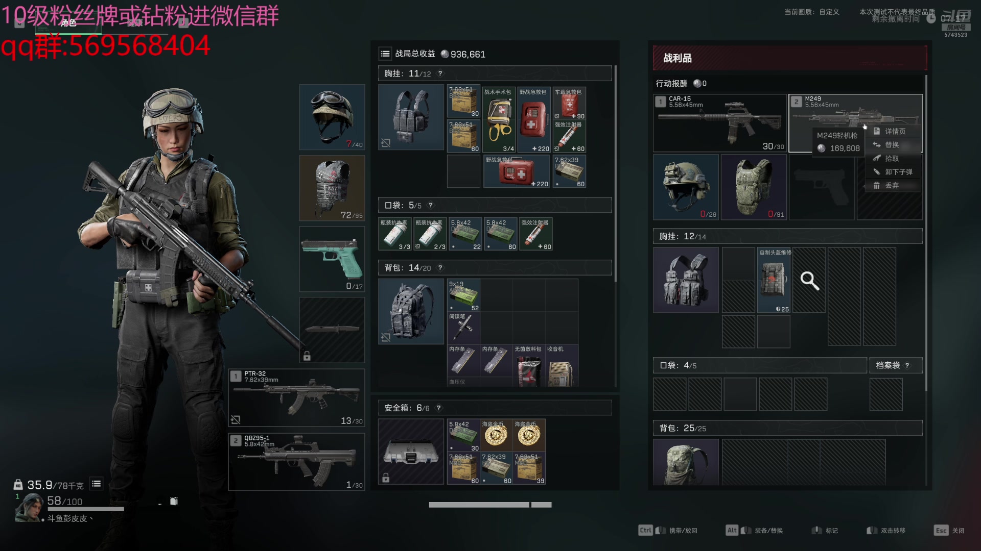 【2024-07-07 10点场】彭皮皮丶：德鲁伊之鼠王的陨落