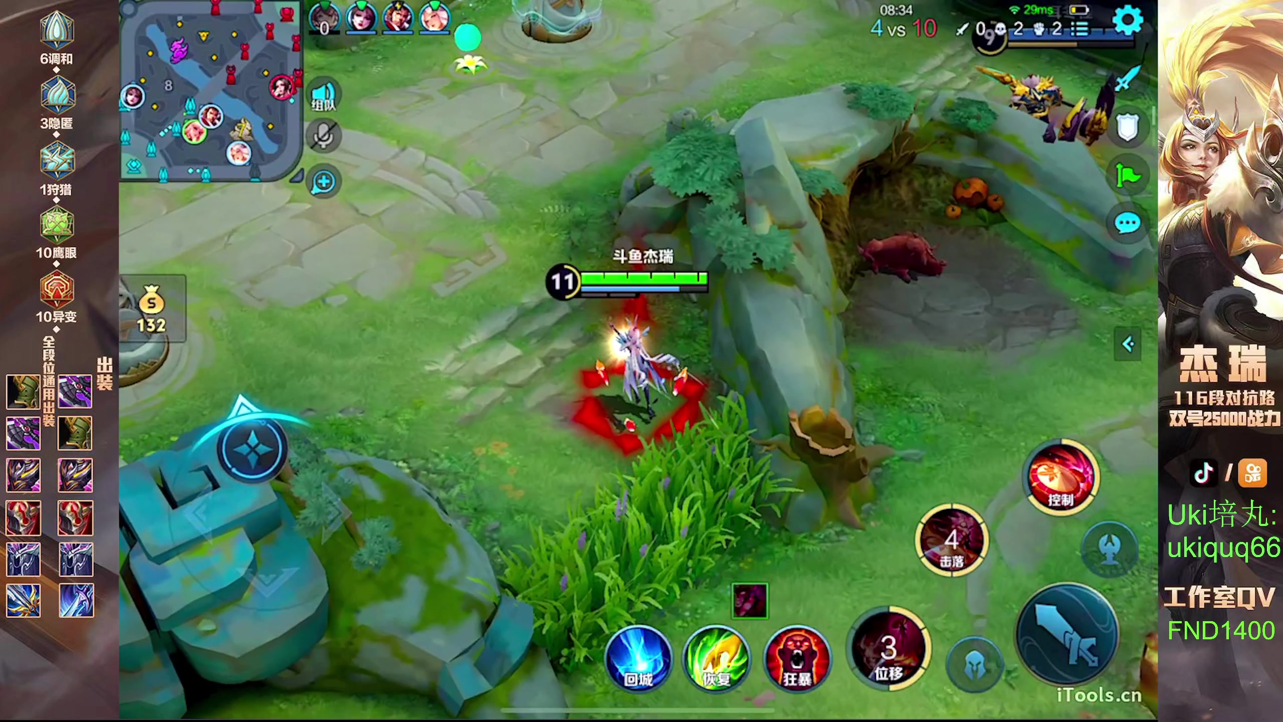 【2024-07-09 00点场】Ay杰瑞：为了irui而战