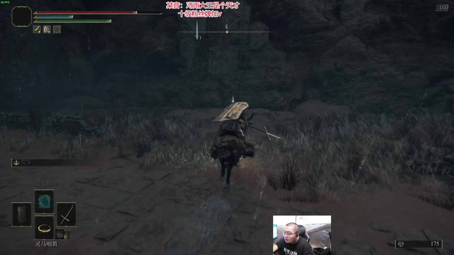 【2024-07-09 22点场】驴酱的冯雨大王：新人主播，第一天直播，求支持。