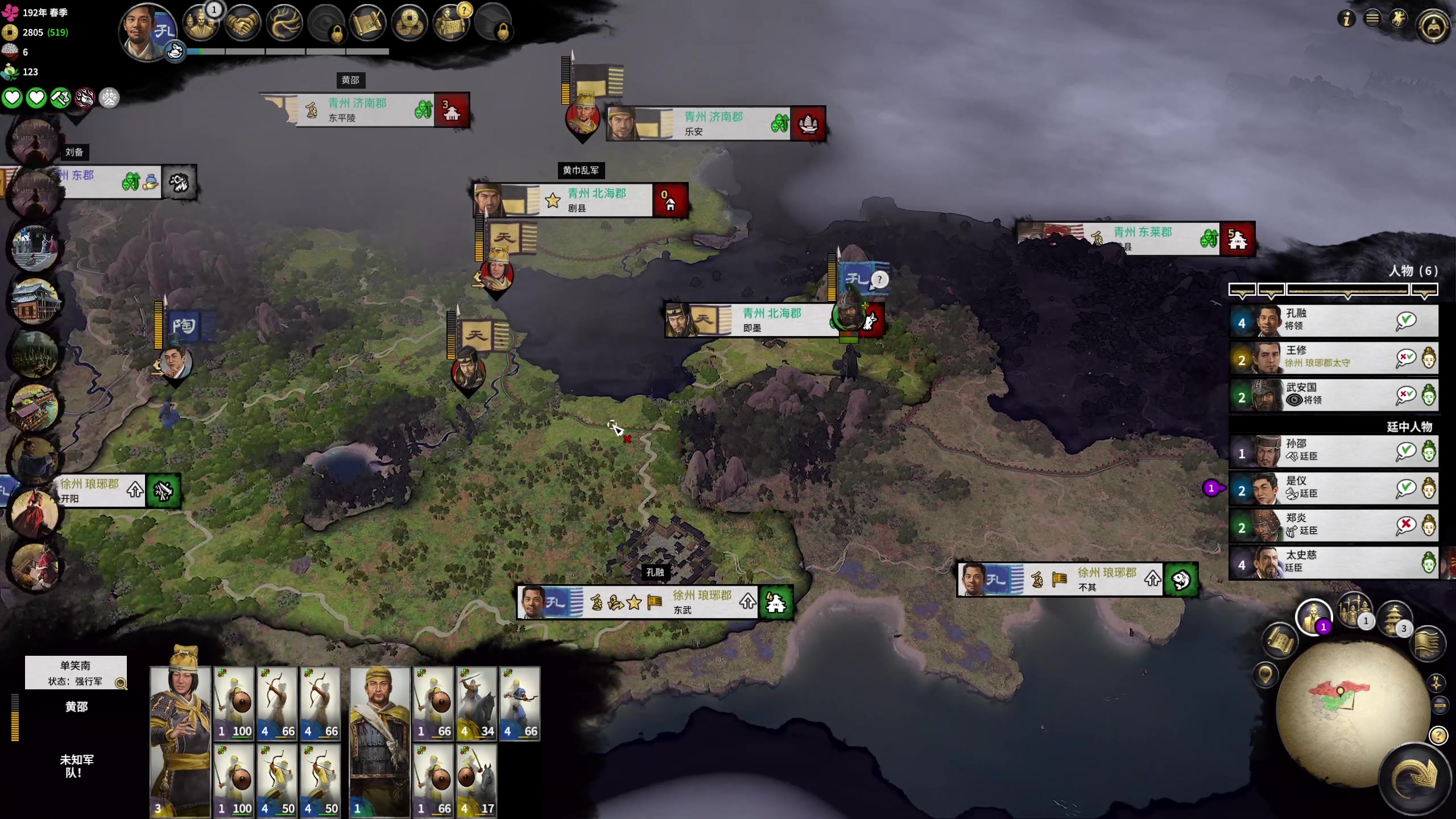 【2024-07-06 23点场】丶子魂魄兮为鬼雄：雄:孔融肱骨之城！