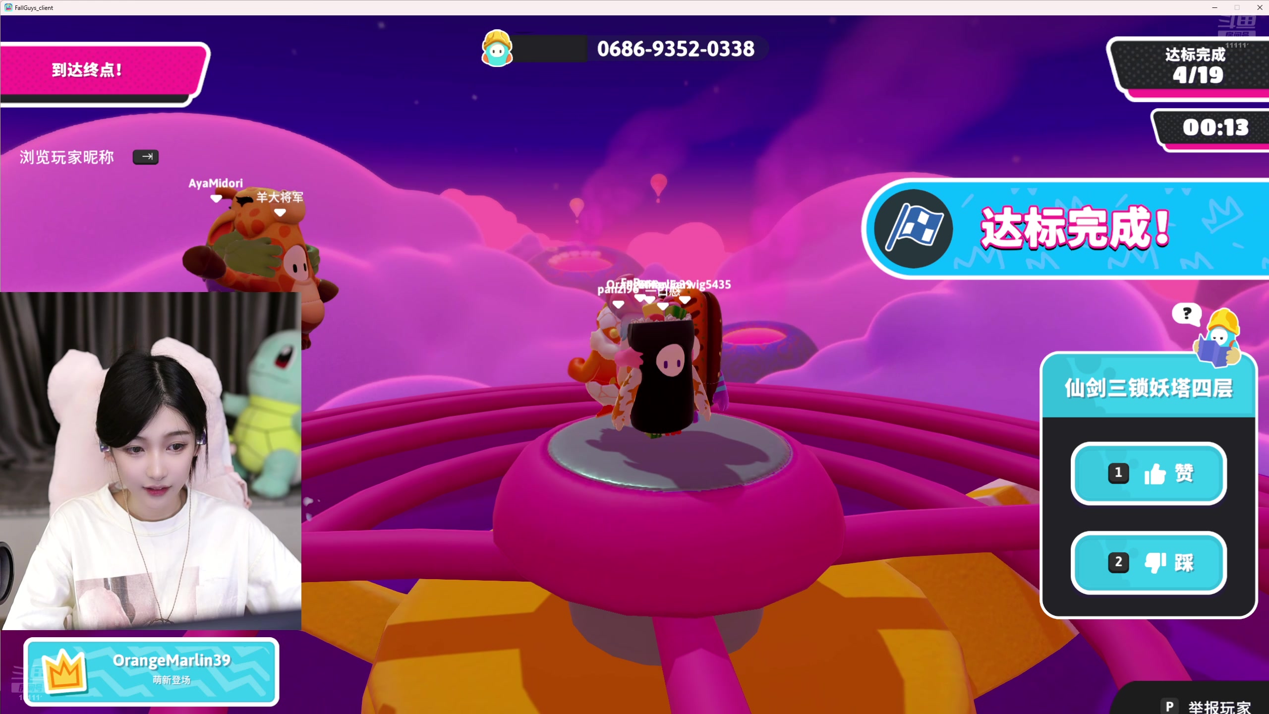 【2024-07-09 21点场】叶知秋Vanessa：秋：去医院复诊 八点见